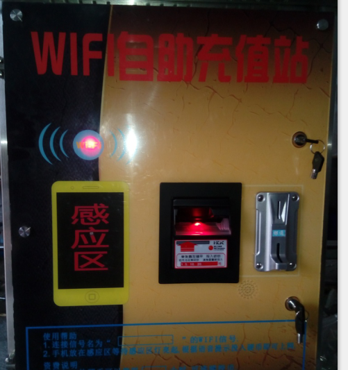 ���Q(ch��ng)��Ͷ��WIFI-Ӳ��+����
�c(di��n)����906